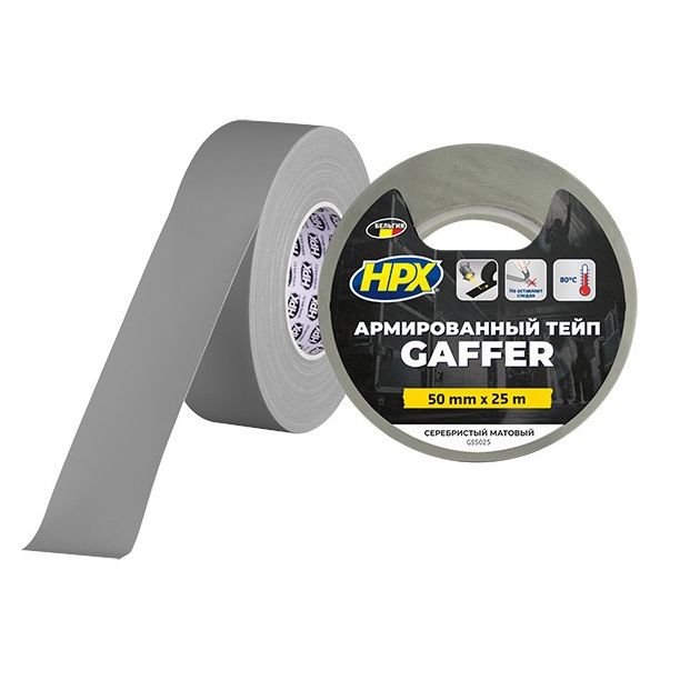HPX GAFFER TAPE - 50мм х 25м, серебристый матовый тейп для студий, фото  | SNABZHENIE.com.ua