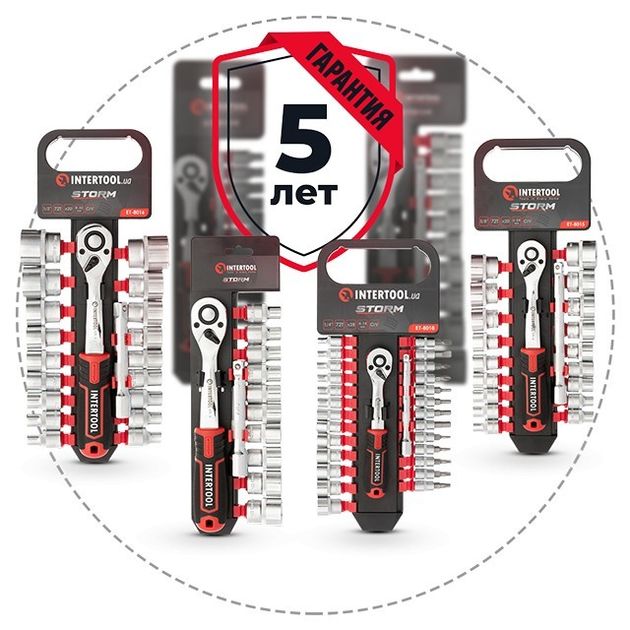 Набор головок 1/4 4-13 мм, удлинитель и рукоятка с храповиком, 12 ед., фото , изображение 7 | SNABZHENIE.com.ua Набор головок 1/4 4-13 мм, удлинитель и рукоятка с храповиком, 12 ед., фото , изображение 7 | SNABZHENIE.com.ua