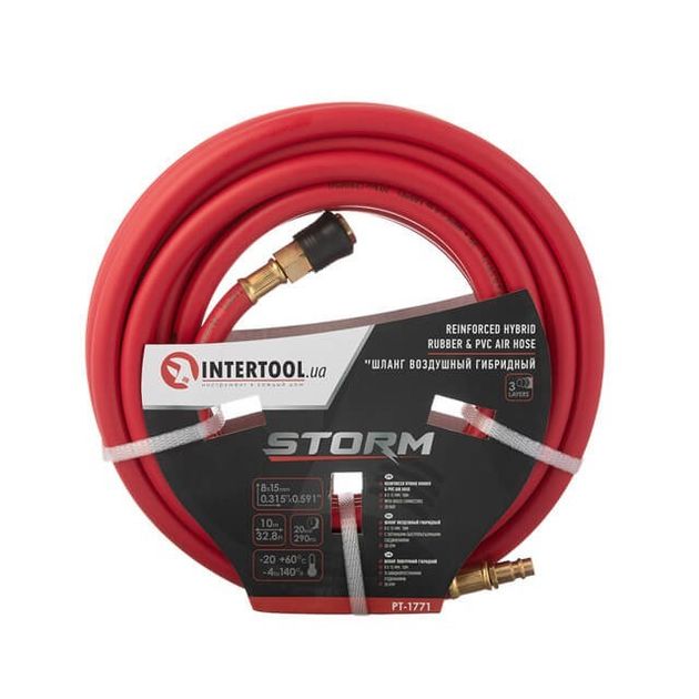 Гибридный шланг 20 атм, 8*15мм, 10м с латунными соединениями STORM INTERTOOL PT-1771, фото  | SNABZHENIE.com.ua