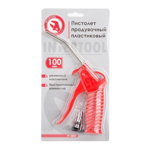 Пистолет продувочный пластиковый с насадкой INTERTOOL PT-0805 10 см, фото , изображение 6 | SNABZHENIE.com.ua Пистолет продувочный пластиковый с насадкой INTERTOOL PT-0805 10 см, фото , изображение 6 | SNABZHENIE.com.ua