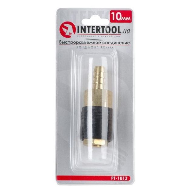 Соединение быстроразъемное 10 мм на шланг, латунь INTERTOOL PT-1813, фото , изображение 6 | SNABZHENIE.com.ua