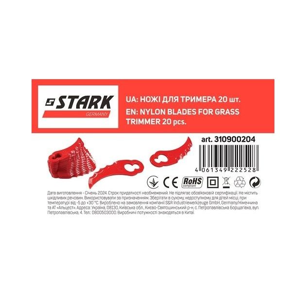 Ножи для триммера STARK 20 шт с держателем, фото  | SNABZHENIE.com.ua