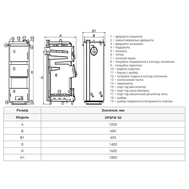 Котел твердопаливний сталевий Thermo Alliance Vulcan Plus V 4.0 VPSFW 50, фото , зображення 2 | SNABZHENIE.com.ua Котел твердопаливний сталевий Thermo Alliance Vulcan Plus V 4.0 VPSFW 50, фото , зображення 2 | SNABZHENIE.com.ua