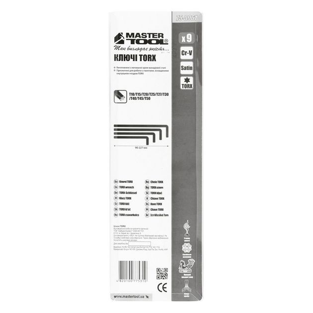 Ключи TORX MASTERTOOL CrV Т10/Т50 набор 9 шт 90/227 мм 75-0961, фото , изображение 5 | SNABZHENIE.com.ua Ключи TORX MASTERTOOL CrV Т10/Т50 набор 9 шт 90/227 мм 75-0961, фото , изображение 5 | SNABZHENIE.com.ua