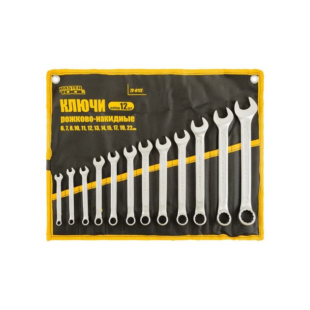 Ключи рожково-накидные MASTERTOOL PROFI, 12 шт, DIN3113, гарантия, фото  | SNABZHENIE.com.ua
