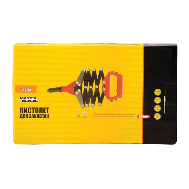Пістолет для заклепок важільний складаний MASTERTOOL 830 мм Ø 2.4/3.2/4.0/4.8/6.0 мм 21-0785, фото , зображення 2 | SNABZHENIE.com.ua Пістолет для заклепок важільний складаний MASTERTOOL 830 мм Ø 2.4/3.2/4.0/4.8/6.0 мм 21-0785, фото , зображення 2 | SNABZHENIE.com.ua