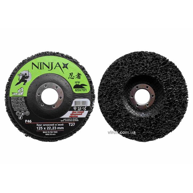 Круг зачистний нетканий м'який NINJA : Т27, 125х22 H=13 мм, Р46 (5/100 шт. уп), фото  | SNABZHENIE.com.ua