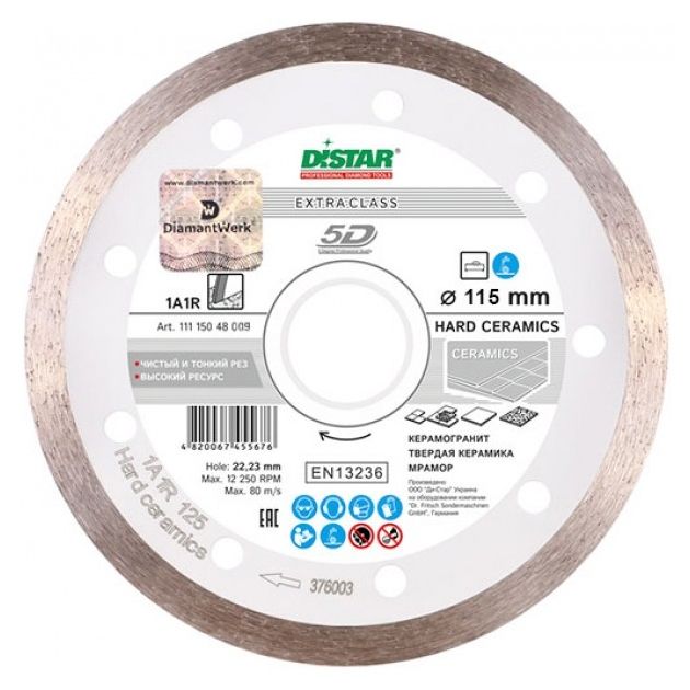 Диск алмазный отрезной DISTAR Hard ceramics 115 мм 22,23 мм, фото  | SNABZHENIE.com.ua