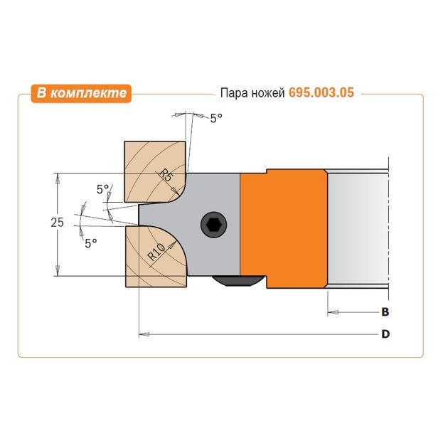 Фреза мультирадиусна 113 x 25 мм, посадкове 30 мм CMT (694.003.30), фото , зображення 2 | SNABZHENIE.com.ua