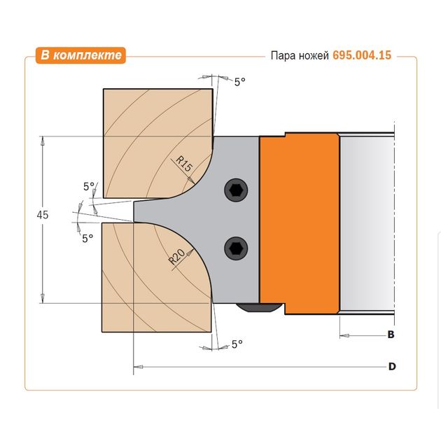 Фреза мультирадиусная 132x45 мм, посадка 31,75 мм CMT (694.004.31), фото , изображение 2 | SNABZHENIE.com.ua