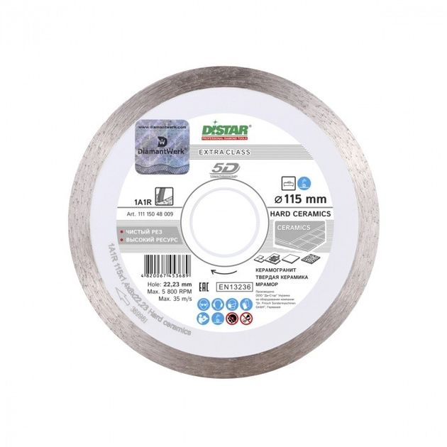 Диск алмазный отрезной DISTAR Hard ceramics 115 мм 22,23 мм, фото , изображение 2 | SNABZHENIE.com.ua