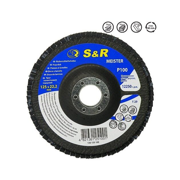 Зачистной лепестковый круг S&R Meister 125x22.2, Z100, фото  | SNABZHENIE.com.ua