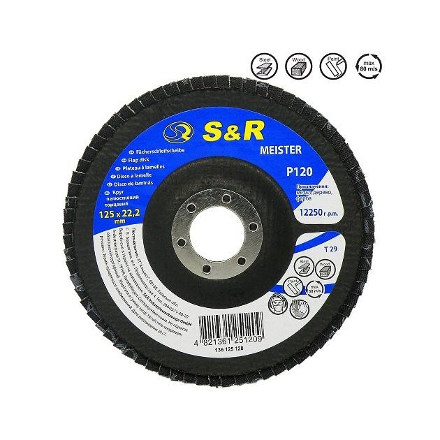 Круг лепестковый S&R Meister 125x22.2, Z120, фото  | SNABZHENIE.com.ua