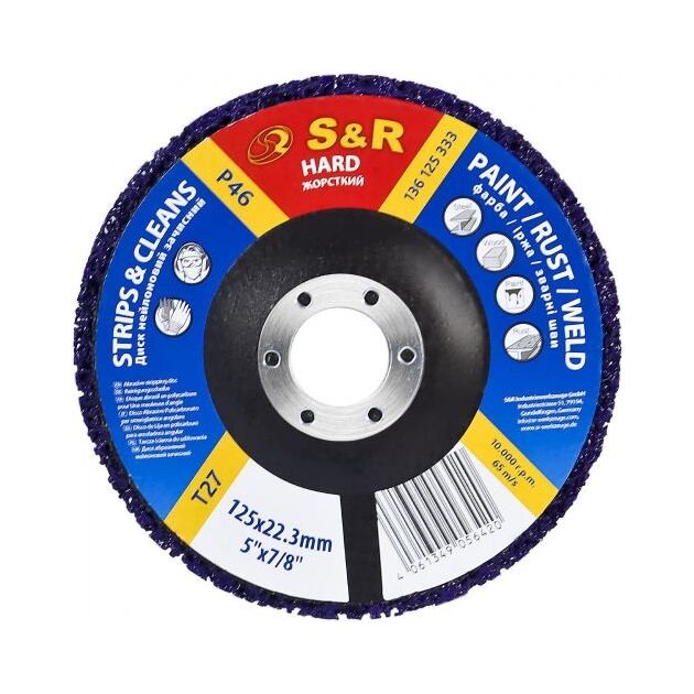 Зачистной круг нейлоновый S&R 125x22.2 P46 фиолетовый V2, фото  | SNABZHENIE.com.ua