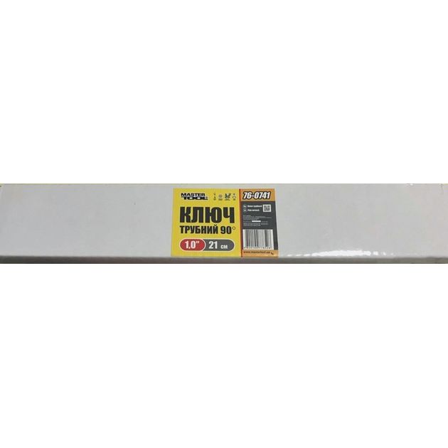 Ключ трубный MASTERTOOL 90° закаленные губки 76-0741, фото , изображение 2 | SNABZHENIE.com.ua Ключ трубный MASTERTOOL 90° закаленные губки 76-0741, фото , изображение 2 | SNABZHENIE.com.ua