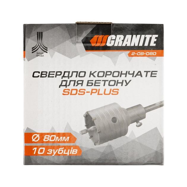 Сверло корончатое для бетона GRANITE 80 мм 10 зубцов SDS-PLUS 2-08-080, фото , изображение 2 | SNABZHENIE.com.ua