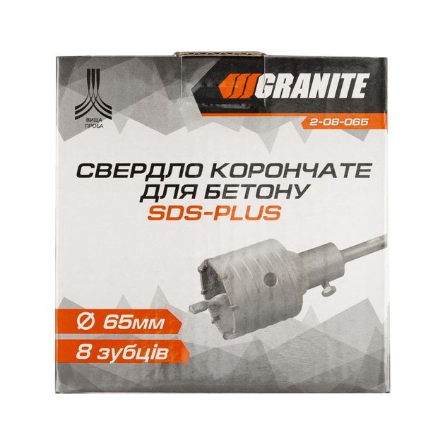 Сверло корончатое для бетона GRANITE 65 мм 8 зубцов SDS-PLUS 2-08-065, фото , изображение 2 | SNABZHENIE.com.ua