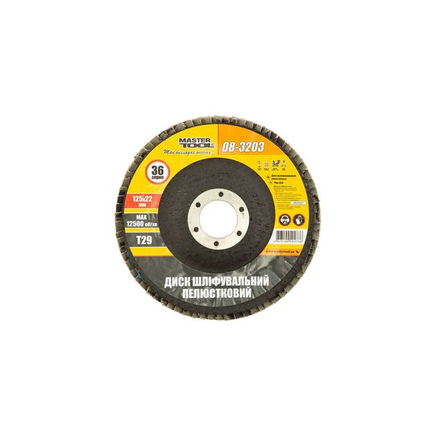 Диск шлифовальный лепестковый конусный MASTERTOOL Т29 зерно 36 125х22 мм 08-3203, фото , зображення 2 | SNABZHENIE.com.ua Диск шлифовальный лепестковый конусный MASTERTOOL Т29 зерно 36 125х22 мм 08-3203, фото , зображення 2 | SNABZHENIE.com.ua