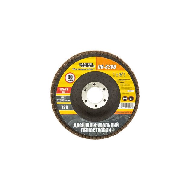 Диск шлифовальный лепестковый конусный MASTERTOOL Т29 зерно 80 125х22 мм 08-3208, фото , зображення 2 | SNABZHENIE.com.ua Диск шлифовальный лепестковый конусный MASTERTOOL Т29 зерно 80 125х22 мм 08-3208, фото , зображення 2 | SNABZHENIE.com.ua