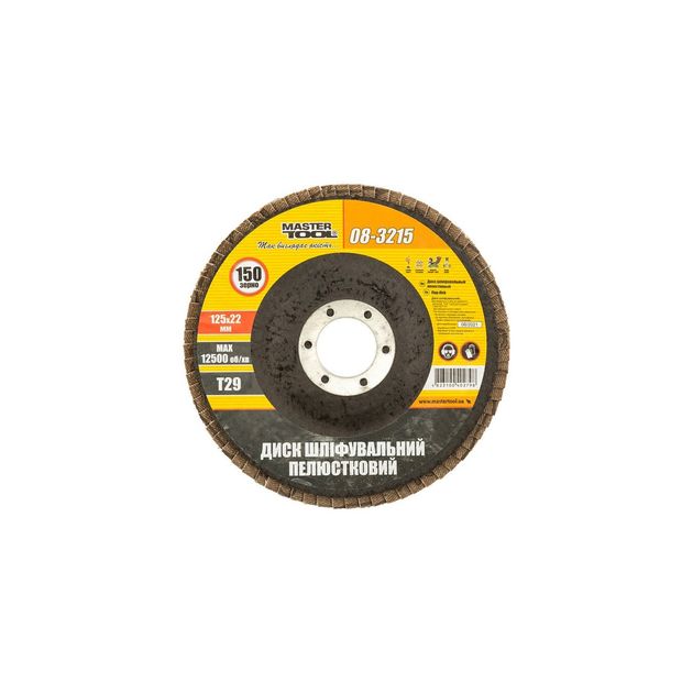 Диск шлифовальный лепестковый конусный MASTERTOOL Т29 зерно 150 125х22 мм 08-3215, фото , зображення 2 | SNABZHENIE.com.ua Диск шлифовальный лепестковый конусный MASTERTOOL Т29 зерно 150 125х22 мм 08-3215, фото , зображення 2 | SNABZHENIE.com.ua