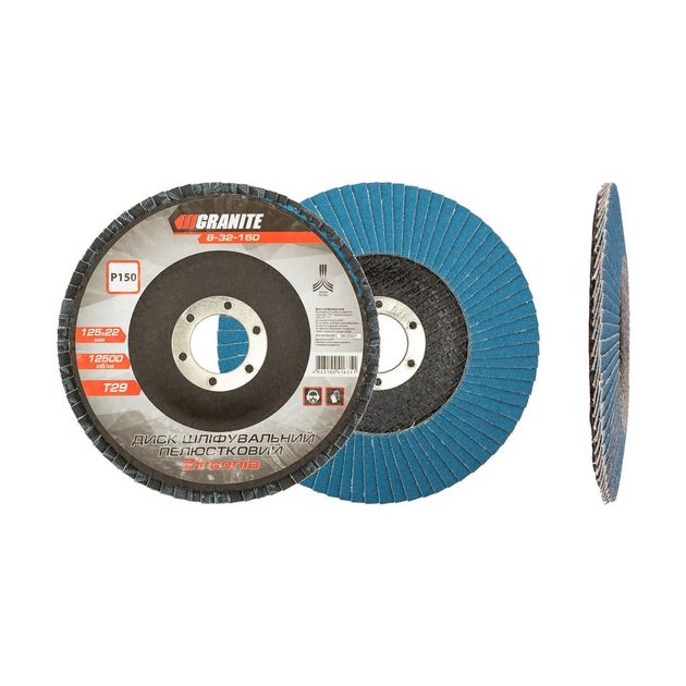 Шлифовальный диск лепестковый конусный GRANITE ZIRCONIA Т29 125x22 мм 150 зерно, фото  | SNABZHENIE.com.ua