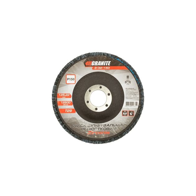 Диск шлифовальный лепестковый конусный GRANITE ZIRCONIA Т29 зерно 150 125х22 мм 8-32-150, фото , зображення 2 | SNABZHENIE.com.ua Диск шлифовальный лепестковый конусный GRANITE ZIRCONIA Т29 зерно 150 125х22 мм 8-32-150, фото , зображення 2 | SNABZHENIE.com.ua