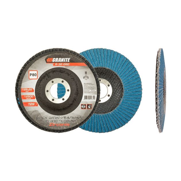 Шлифовальный лепестковый диск GRANITE ZIRCONIA T29 125х22 мм зерно 80, фото  | SNABZHENIE.com.ua