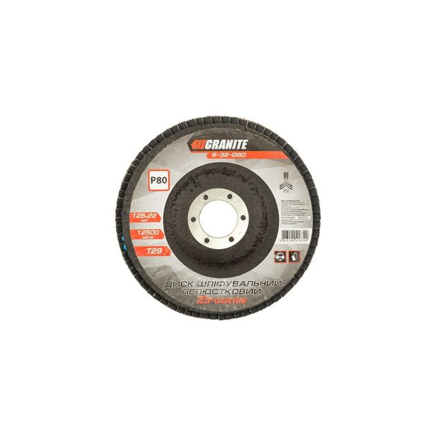Диск шлифовальный лепестковый конусный GRANITE ZIRCONIA Т29 зерно 80 125х22 мм 8-32-080, фото , зображення 2 | SNABZHENIE.com.ua Диск шлифовальный лепестковый конусный GRANITE ZIRCONIA Т29 зерно 80 125х22 мм 8-32-080, фото , зображення 2 | SNABZHENIE.com.ua