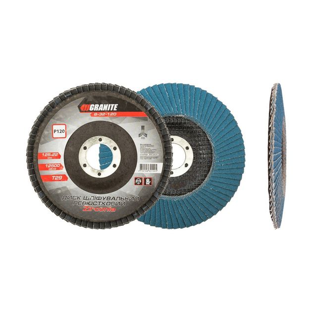 Шлифовальный лепестковый диск GRANITE ZIRCONIA Т29 125х22 мм зерно 120, фото  | SNABZHENIE.com.ua