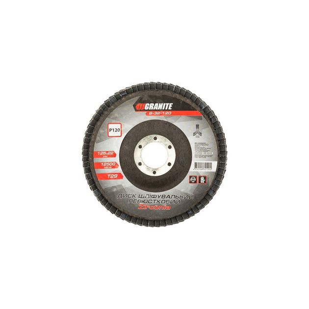 Диск шлифовальный лепестковый конусный GRANITE ZIRCONIA Т29 зерно 120 125х22 мм 8-32-120, фото , зображення 2 | SNABZHENIE.com.ua Диск шлифовальный лепестковый конусный GRANITE ZIRCONIA Т29 зерно 120 125х22 мм 8-32-120, фото , зображення 2 | SNABZHENIE.com.ua