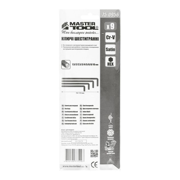 Ключі шестигранні MASTERTOOL CrV 1,5-10 мм набір 9 шт 75-0956, фото , зображення 5 | SNABZHENIE.com.ua Ключі шестигранні MASTERTOOL CrV 1,5-10 мм набір 9 шт 75-0956, фото , зображення 5 | SNABZHENIE.com.ua