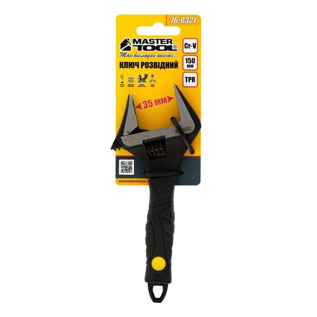 Ключ разводной MASTERTOOL 150 мм 0 – 35 мм тонкие губки CrV рукоятка с TPR накладкой 76-0321, фото , зображення 5 | SNABZHENIE.com.ua Ключ разводной MASTERTOOL 150 мм 0 – 35 мм тонкие губки CrV рукоятка с TPR накладкой 76-0321, фото , зображення 5 | SNABZHENIE.com.ua