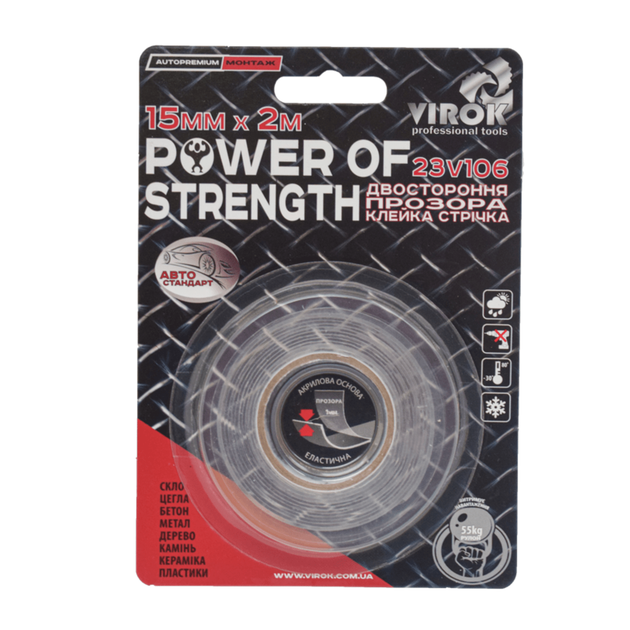 Двусторонняя автомобильная лента VIROK Power of Strength; 19 мм х 5 м, фото  | SNABZHENIE.com.ua