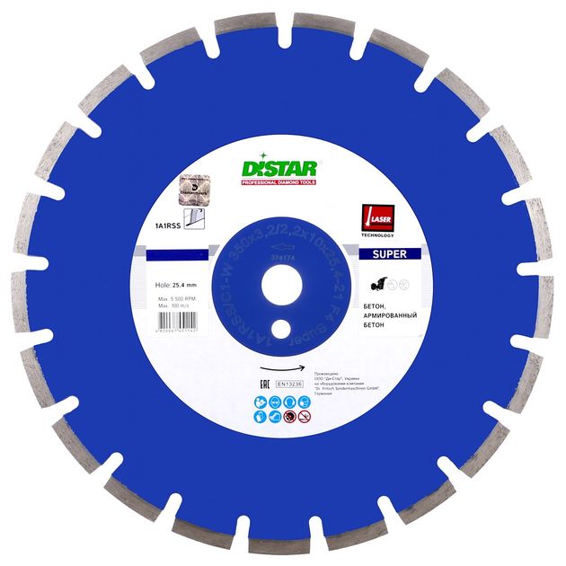 Диск алмазный отрезной сегментный DISTAR Super 300 x 2,8/1,8 x 25,4, фото  | SNABZHENIE.com.ua