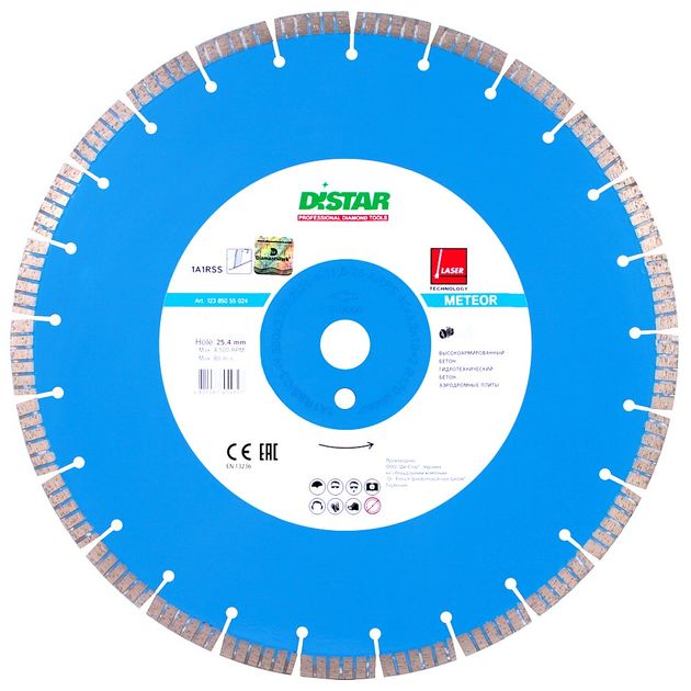 Диск алмазный DISTAR Meteor 500 x 25,4 мм сегментный 36-ARPS 40 1A1RSS/C3-W R240, фото  | SNABZHENIE.com.ua