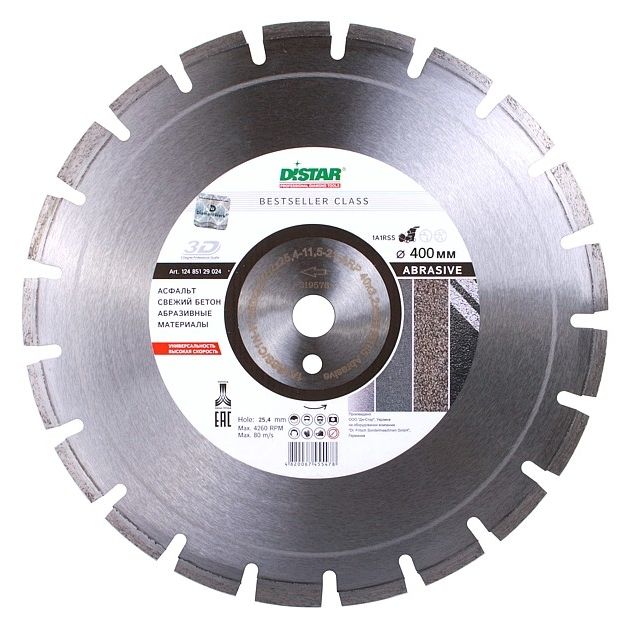 Круг алмазный отрезной DISTAR 400x3,5/2,5x25,4-11,5-24-ARP 40, фото  | SNABZHENIE.com.ua
