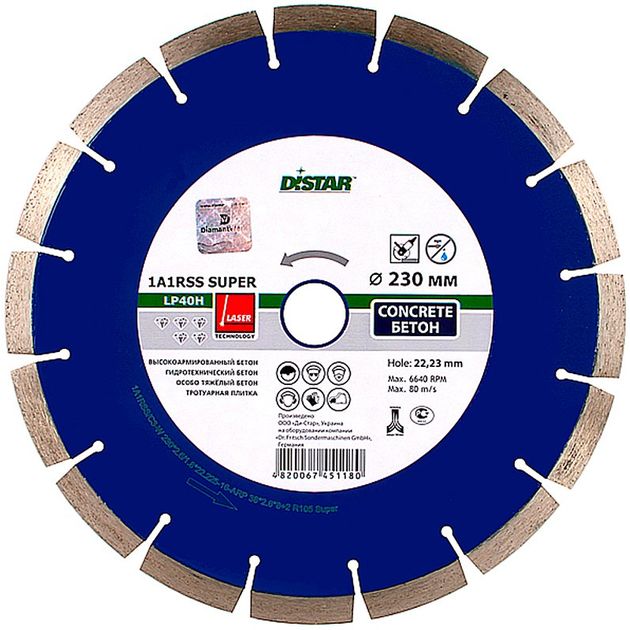 Диск алмазний відрізний сегментний DISTAR Super 230 x 2,6/1,8 x 22,23-16-ARP 1A1RSS/C3-W 38 x 2,6 x 8+2 R105, фото  | SNABZHENIE.com.ua
