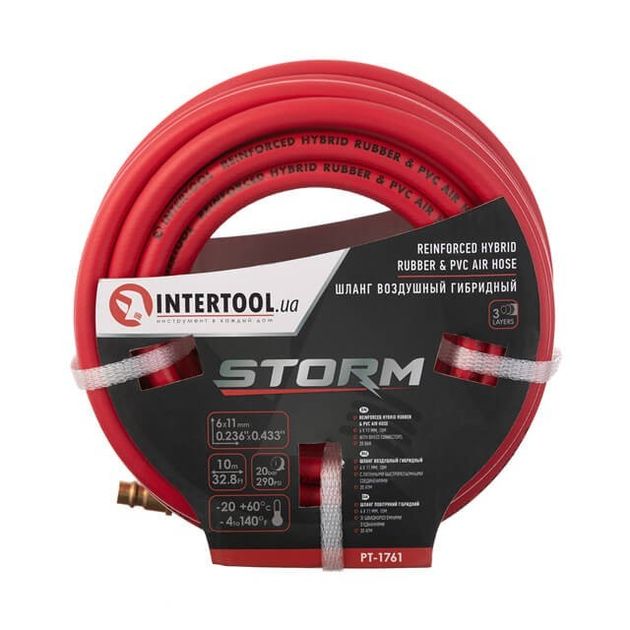 Гибридный шланг 20 атм, 6*11мм, 10м с соединениями STORM INTERTOOL, фото  | SNABZHENIE.com.ua