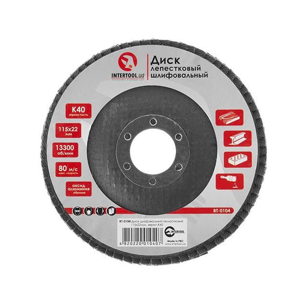 Диск шлифовальный лепестковый 115x22 мм, зерно K40 INTERTOOL BT-0104, фото  | SNABZHENIE.com.ua