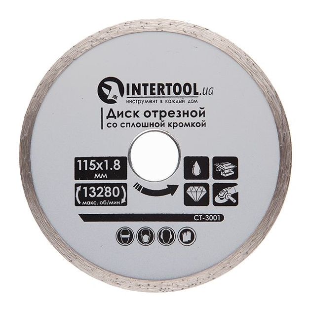 Диск алмазный отрезной для плитки 115 мм, INTERTOOL CT-3001, фото  | SNABZHENIE.com.ua