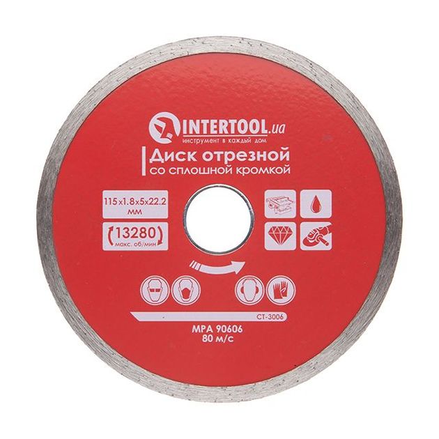 Диск алмазный отрезной по плитке 115 мм, INTERTOOL CT-3006, фото  | SNABZHENIE.com.ua