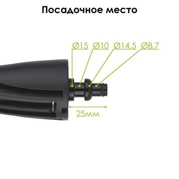 Насадка для нанесення миючого засобу до мийок високого тиску DT-1505/1507 INTERTOOL DT-1572, фото , зображення 2 | SNABZHENIE.com.ua Насадка для нанесення миючого засобу до мийок високого тиску DT-1505/1507 INTERTOOL DT-1572, фото , зображення 2 | SNABZHENIE.com.ua