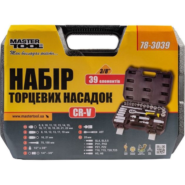 Набор ключей и насадок торцевых MASTERTOOL CRV 3/8" 39 шт 78-3039, фото , зображення 2 | SNABZHENIE.com.ua Набор ключей и насадок торцевых MASTERTOOL CRV 3/8" 39 шт 78-3039, фото , зображення 2 | SNABZHENIE.com.ua