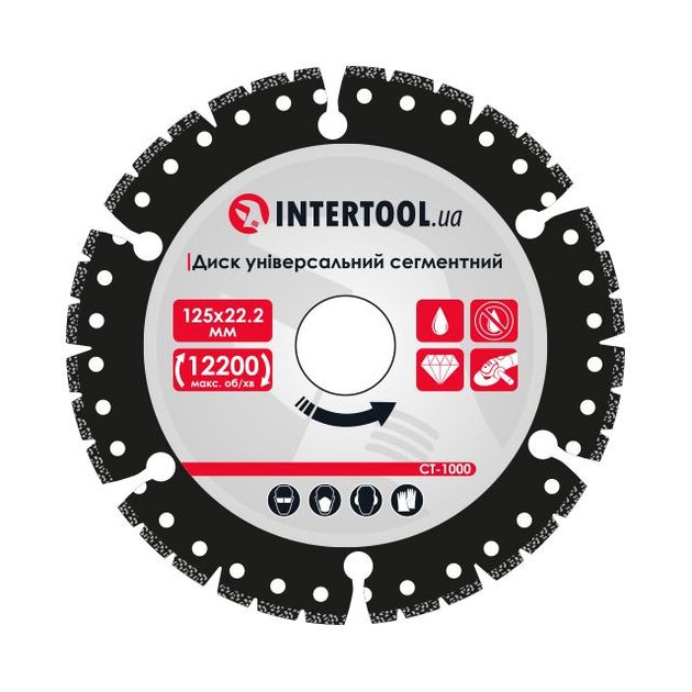 Алмазный сегментный диск 125*22.2 для угловой шлифмашины INTERTOOL, фото  | SNABZHENIE.com.ua