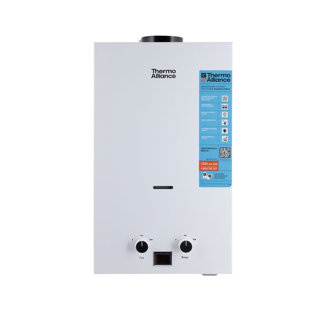 Газовая колонка Thermo Alliance JSD20-10CLM 10 л белая дымоходная, фото  | SNABZHENIE.com.ua