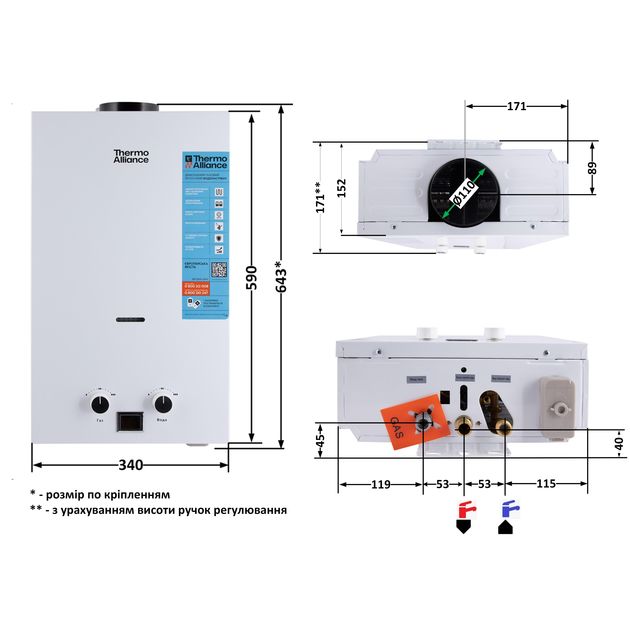 Колонка газовая дымоходная Thermo Alliance JSD20-10CLM 10 л White, фото , зображення 2 | SNABZHENIE.com.ua Колонка газовая дымоходная Thermo Alliance JSD20-10CLM 10 л White, фото , зображення 2 | SNABZHENIE.com.ua
