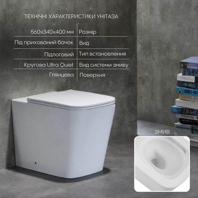 Унитаз напольный Qtap Tern Ultra Quiet безободковый Soft-close WHITE, фото , изображение 3 | SNABZHENIE.com.ua Унитаз напольный Qtap Tern Ultra Quiet безободковый Soft-close WHITE, фото , изображение 3 | SNABZHENIE.com.ua