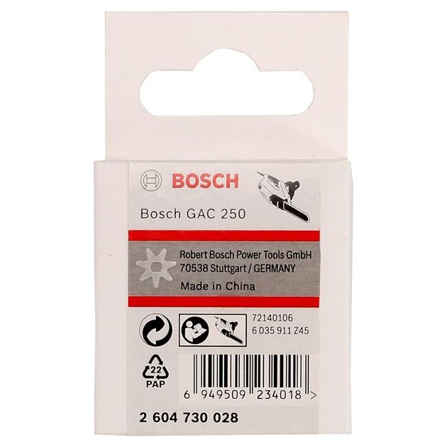 Ведущая звезда для GAC 250 BOSCH, фото , изображение 2 | SNABZHENIE.com.ua