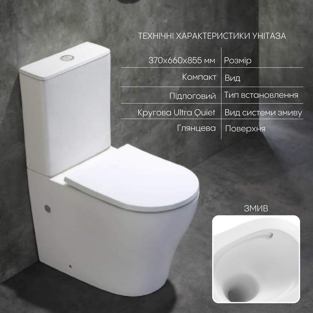 Унитаз напольный Qtap Virgo Ultra Quiet безободковый с сиденьем Soft-Close WHITE QT18226092AW, фото , зображення 3 | SNABZHENIE.com.ua Унитаз напольный Qtap Virgo Ultra Quiet безободковый с сиденьем Soft-Close WHITE QT18226092AW, фото , зображення 3 | SNABZHENIE.com.ua