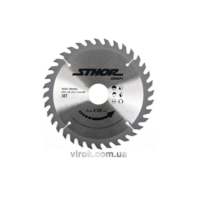 Диск пильний по дереву STHOR. Ø= 160/30 мм, h= 2 мм, 36 зубів [25/50], фото  | SNABZHENIE.com.ua